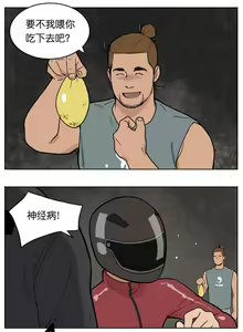 Page 99 of Artist_Youtian_Collection - preview thumbnail
