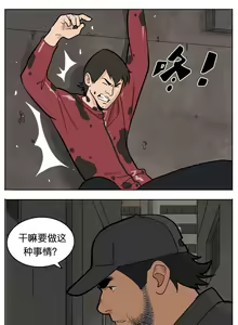 Page 100 of Artist_Youtian_Collection - preview thumbnail
