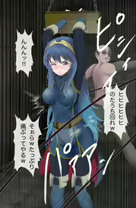 Page 3 of Lucina Goumon - preview thumbnail