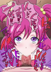 Page 4 of Eiga Tanoshimi da naa...... - preview thumbnail