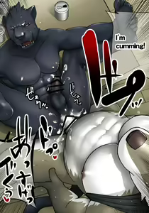 Page 12 of Friendship and Bargaining | Shinyuu to Kakehiki - preview thumbnail
