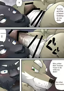 Page 7 of Friendship and Bargaining | Shinyuu to Kakehiki - preview thumbnail