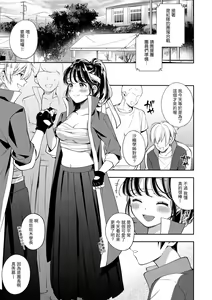 Page 135 of Okaeri - welcome home | 歡迎回家 - preview thumbnail