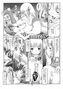 Page 16 of Oshiri Kids 12 - preview thumbnail
