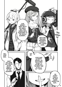 Page 13 of MAIDEN SINGULARITY Chapter 7 - preview thumbnail
