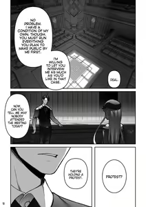 Page 14 of MAIDEN SINGULARITY Chapter 7 - preview thumbnail