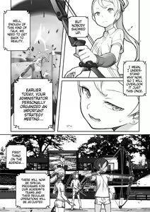 Page 34 of MAIDEN SINGULARITY Chapter 7 - preview thumbnail