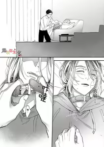 Page 30 of Boku no Aigan Doubutsu Ni Narimasen /來當我的愛犬嗎？ Ch. 1 - preview thumbnail