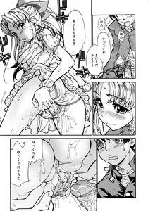 Page 13 of Let me do that - preview thumbnail