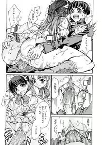 Page 10 of Let me do that - preview thumbnail