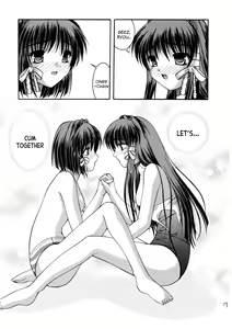 Page 17 of Suku Mizu Mode - preview thumbnail