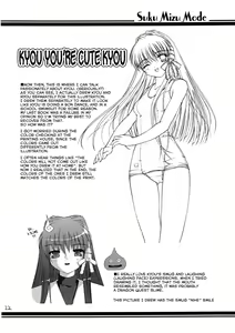 Page 22 of Suku Mizu Mode - preview thumbnail