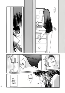 Page 10 of Suku Mizu Mode - preview thumbnail