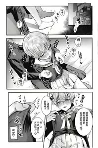 Page 12 of 【nikubou maranoshin】 osananazimi tyoukyou～ bo-issyu no ura ni kaku sa re ta mesu no honsyou [Chinese]（逃亡者x真不可视汉化组） - preview thumbnail