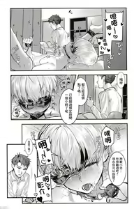 Page 32 of 【nikubou maranoshin】 osananazimi tyoukyou～ bo-issyu no ura ni kaku sa re ta mesu no honsyou [Chinese]（逃亡者x真不可视汉化组） - preview thumbnail