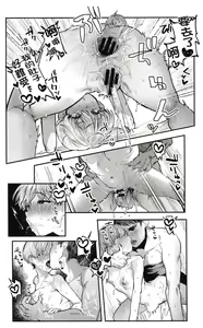 Page 43 of 【nikubou maranoshin】 osananazimi tyoukyou～ bo-issyu no ura ni kaku sa re ta mesu no honsyou [Chinese]（逃亡者x真不可视汉化组） - preview thumbnail