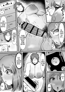 Page 27 of Shinkou Futanari Shinkyou -Onna Shinja no Fuyashikata- - preview thumbnail