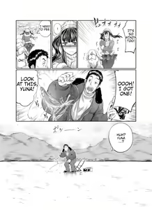 Page 2 of Kanbotsuyama Biwak - preview thumbnail