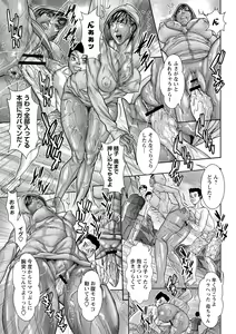 Page 123 of Kinoya Netorare Inbo - preview thumbnail