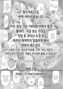 Page 2 of 2D Comic Magazine Mesugaki Haramase Seisai! Wakarase Chakushou de Omedeta Mama Debut Vol. 3 | 암컷 꼬맹이 임신 제재! 참교육 착상으로 경사로운 마마데뷔 Vol. 3 - preview thumbnail