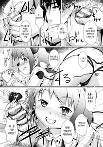 Page 29 of 2D Comic Magazine Mesugaki Haramase Seisai! Wakarase Chakushou de Omedeta Mama Debut Vol. 3 | 암컷 꼬맹이 임신 제재! 참교육 착상으로 경사로운 마마데뷔 Vol. 3 - preview thumbnail