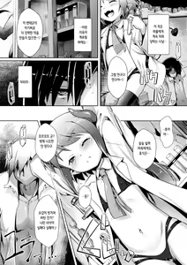 Page 31 of 2D Comic Magazine Mesugaki Haramase Seisai! Wakarase Chakushou de Omedeta Mama Debut Vol. 3 | 암컷 꼬맹이 임신 제재! 참교육 착상으로 경사로운 마마데뷔 Vol. 3 - preview thumbnail