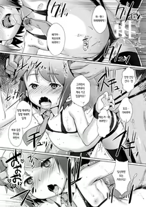 Page 41 of 2D Comic Magazine Mesugaki Haramase Seisai! Wakarase Chakushou de Omedeta Mama Debut Vol. 3 | 암컷 꼬맹이 임신 제재! 참교육 착상으로 경사로운 마마데뷔 Vol. 3 - preview thumbnail