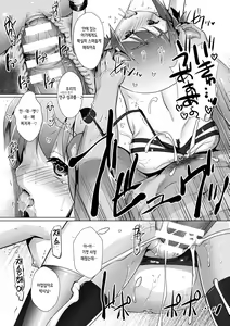 Page 42 of 2D Comic Magazine Mesugaki Haramase Seisai! Wakarase Chakushou de Omedeta Mama Debut Vol. 3 | 암컷 꼬맹이 임신 제재! 참교육 착상으로 경사로운 마마데뷔 Vol. 3 - preview thumbnail