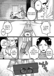 Page 53 of 2D Comic Magazine Mesugaki Haramase Seisai! Wakarase Chakushou de Omedeta Mama Debut Vol. 3 | 암컷 꼬맹이 임신 제재! 참교육 착상으로 경사로운 마마데뷔 Vol. 3 - preview thumbnail