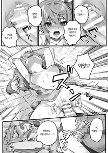 Page 58 of 2D Comic Magazine Mesugaki Haramase Seisai! Wakarase Chakushou de Omedeta Mama Debut Vol. 3 | 암컷 꼬맹이 임신 제재! 참교육 착상으로 경사로운 마마데뷔 Vol. 3 - preview thumbnail