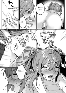 Page 62 of 2D Comic Magazine Mesugaki Haramase Seisai! Wakarase Chakushou de Omedeta Mama Debut Vol. 3 | 암컷 꼬맹이 임신 제재! 참교육 착상으로 경사로운 마마데뷔 Vol. 3 - preview thumbnail