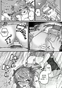 Page 63 of 2D Comic Magazine Mesugaki Haramase Seisai! Wakarase Chakushou de Omedeta Mama Debut Vol. 3 | 암컷 꼬맹이 임신 제재! 참교육 착상으로 경사로운 마마데뷔 Vol. 3 - preview thumbnail