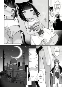 Page 7 of 2D Comic Magazine Mesugaki Haramase Seisai! Wakarase Chakushou de Omedeta Mama Debut Vol. 3 | 암컷 꼬맹이 임신 제재! 참교육 착상으로 경사로운 마마데뷔 Vol. 3 - preview thumbnail