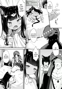 Page 10 of 2D Comic Magazine Mesugaki Haramase Seisai! Wakarase Chakushou de Omedeta Mama Debut Vol. 3 | 암컷 꼬맹이 임신 제재! 참교육 착상으로 경사로운 마마데뷔 Vol. 3 - preview thumbnail