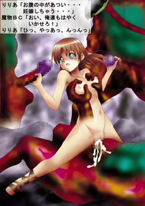 Page 76 of Shiroi Oka Dono - preview thumbnail
