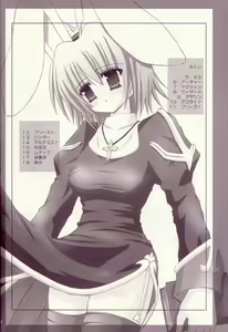 Page 4 of [Noppikiya (Touda Rui) Screenshot! - preview thumbnail