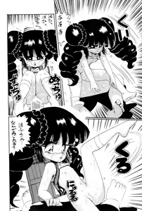 Page 16 of OPEN LEGS Oomata-biraki 2 - preview thumbnail