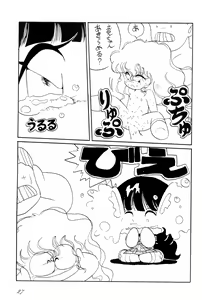 Page 29 of OPEN LEGS Oomata-biraki 2 - preview thumbnail