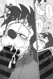 Page 23 of Zettai Fukujuu! - preview thumbnail