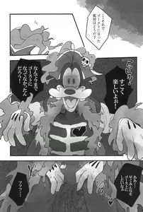 Page 19 of Sayonara Junketsu - preview thumbnail