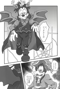 Page 7 of Sayonara Junketsu - preview thumbnail