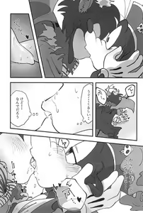 Page 9 of Sayonara Junketsu - preview thumbnail