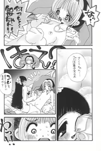 Page 16 of LOVE FLASH FEVER - preview thumbnail