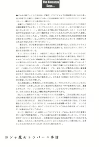 Page 21 of Love & Pop - preview thumbnail