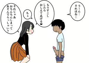 Page 19 of Boku no Natsuyasumi Sakubun - preview thumbnail