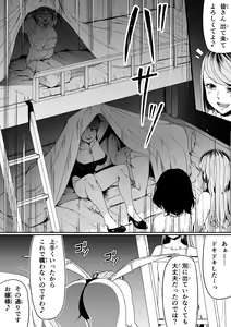 Page 11 of Chikara Aru Succubus wa Seiyoku o Mitashitai dake. 9 - preview thumbnail