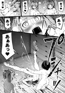 Page 44 of Chikara Aru Succubus wa Seiyoku o Mitashitai dake. 9 - preview thumbnail