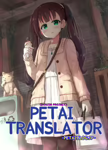 Page 16 of Ossanzuki na otokonoko | Trap Femboy yang suka om-om - preview thumbnail