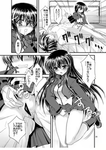 Page 15 of MOMENT - preview thumbnail