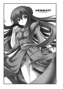 Page 3 of MOMENT - preview thumbnail